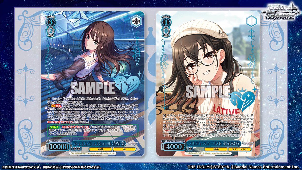 ◤ヴァイスシュヴァルツ 今日のカード◢ 1月30日(金)発売 プレミアム