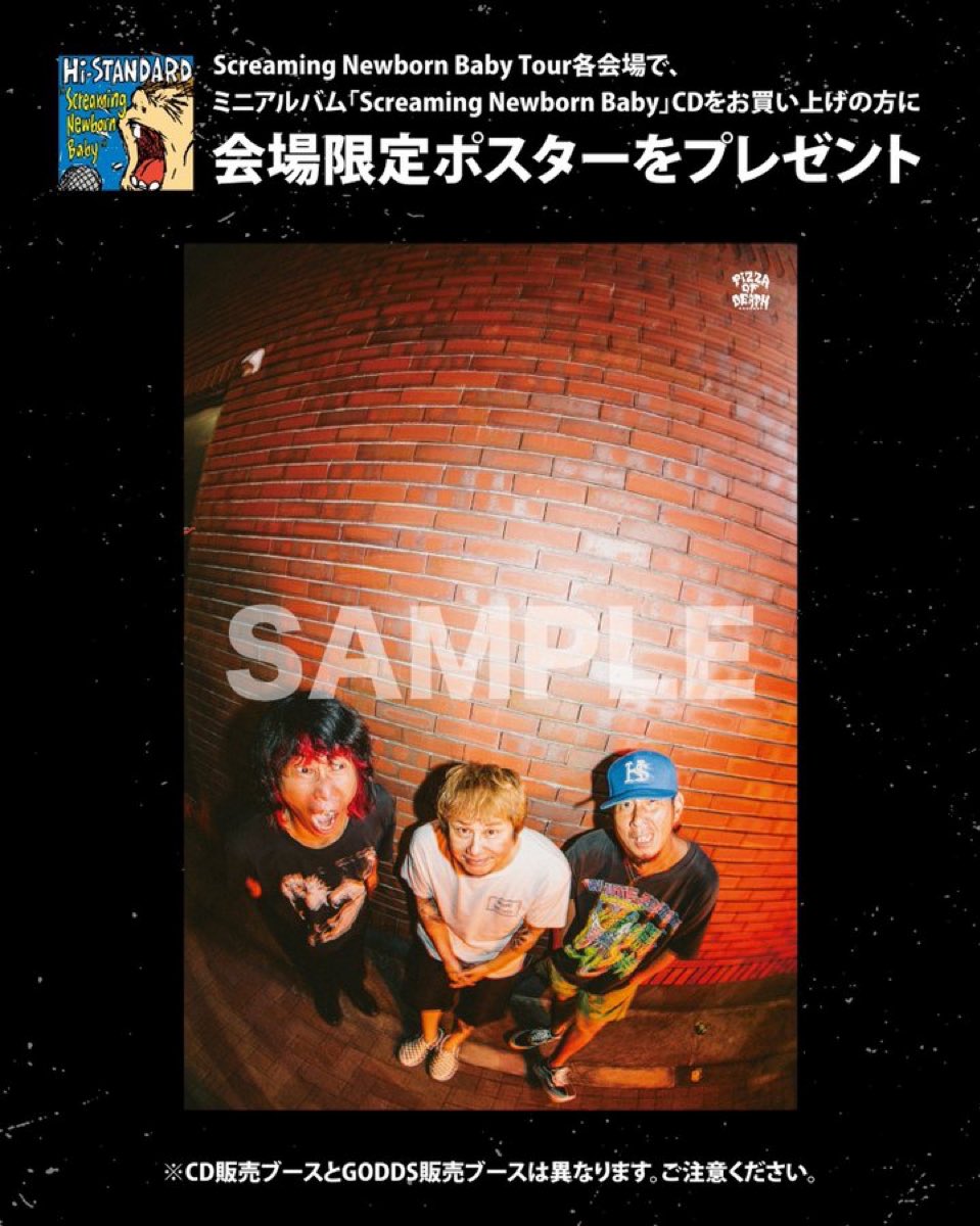 Hi-STANDARD】 本日 ZEPP札幌 Screaming Newborn Baby Tourでは各会場