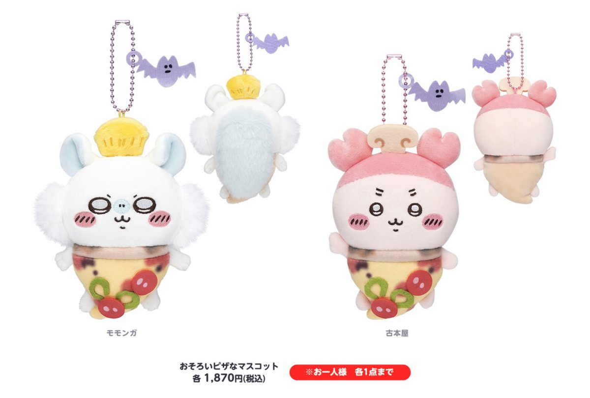 ちいかわらんど原宿店 ＼📣再入荷のお知らせ📣／ ・黒猫のマスコット