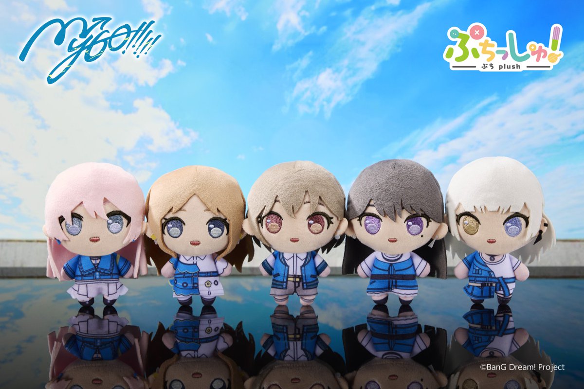 📢2025年3月プライズ登場予定！ 🧭ぷちっしゅ！ MyGO!!!!!🧭 おめめ