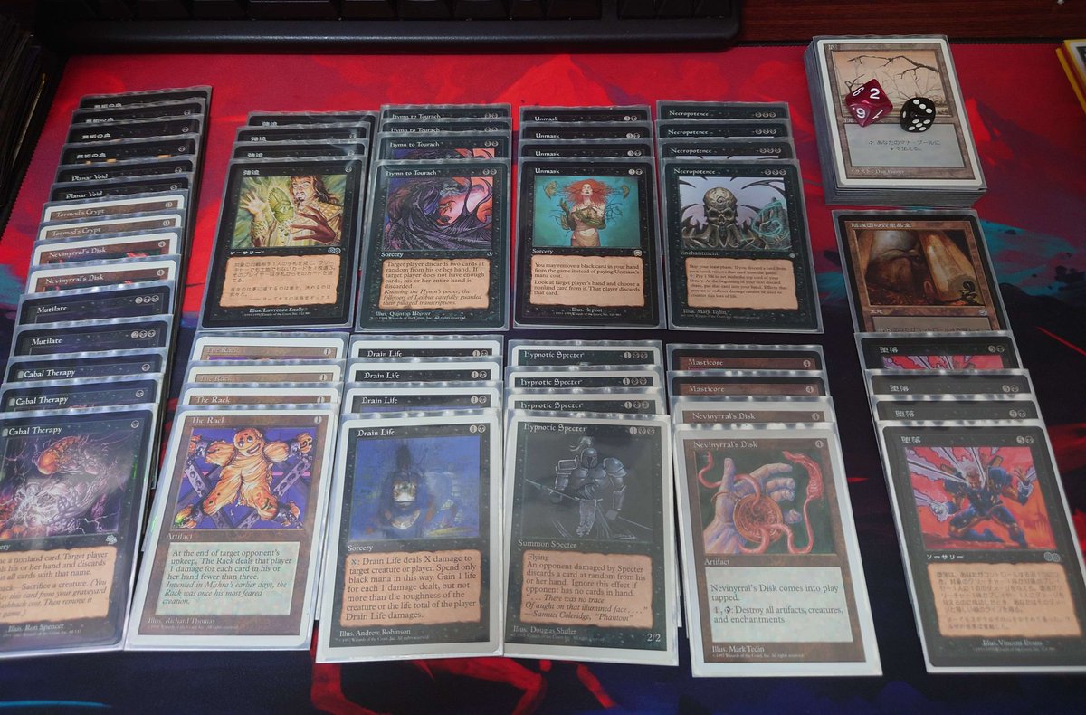 MTG ストンピィ デッキ ミドルスクールセット MTG ストンピィ デッキ