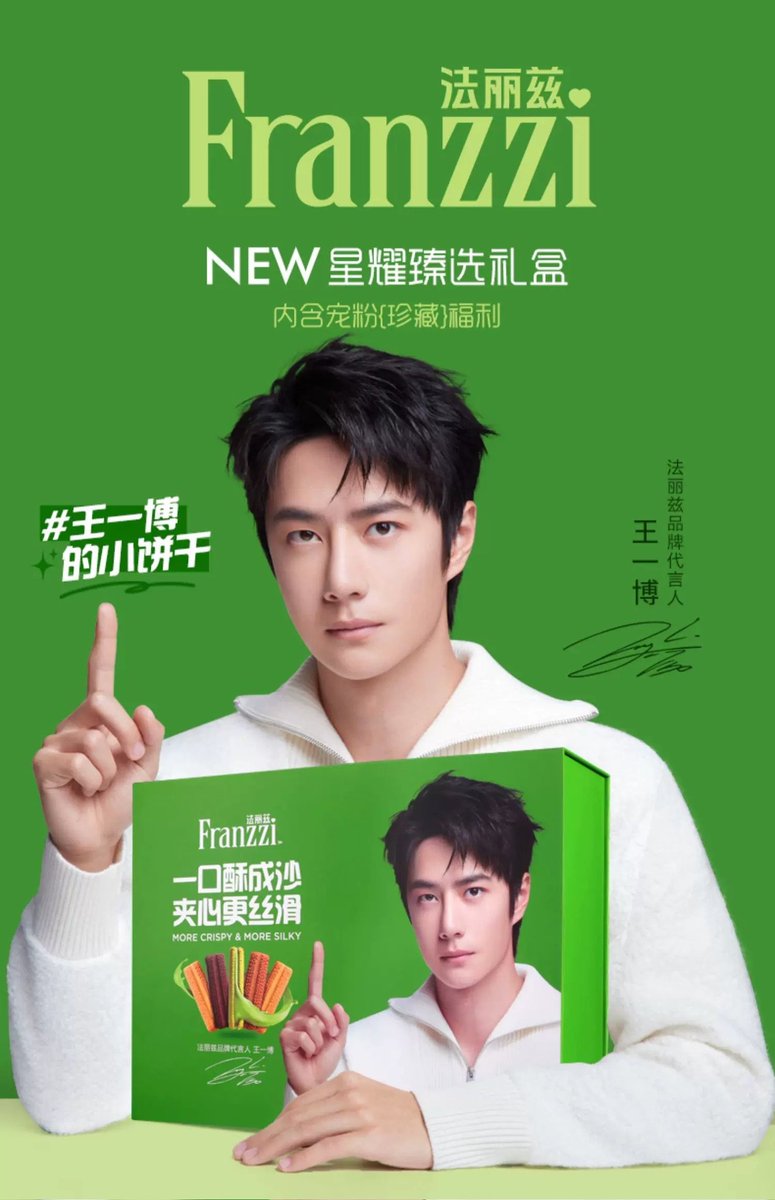 Franzzi Brand Spokesperson's Wang Yibo with his limited edition