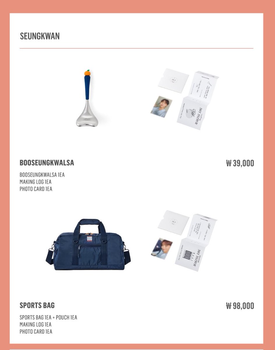 スングァンちゃんのアーティストメイド🍊 カッサが日本円だと約4,300円