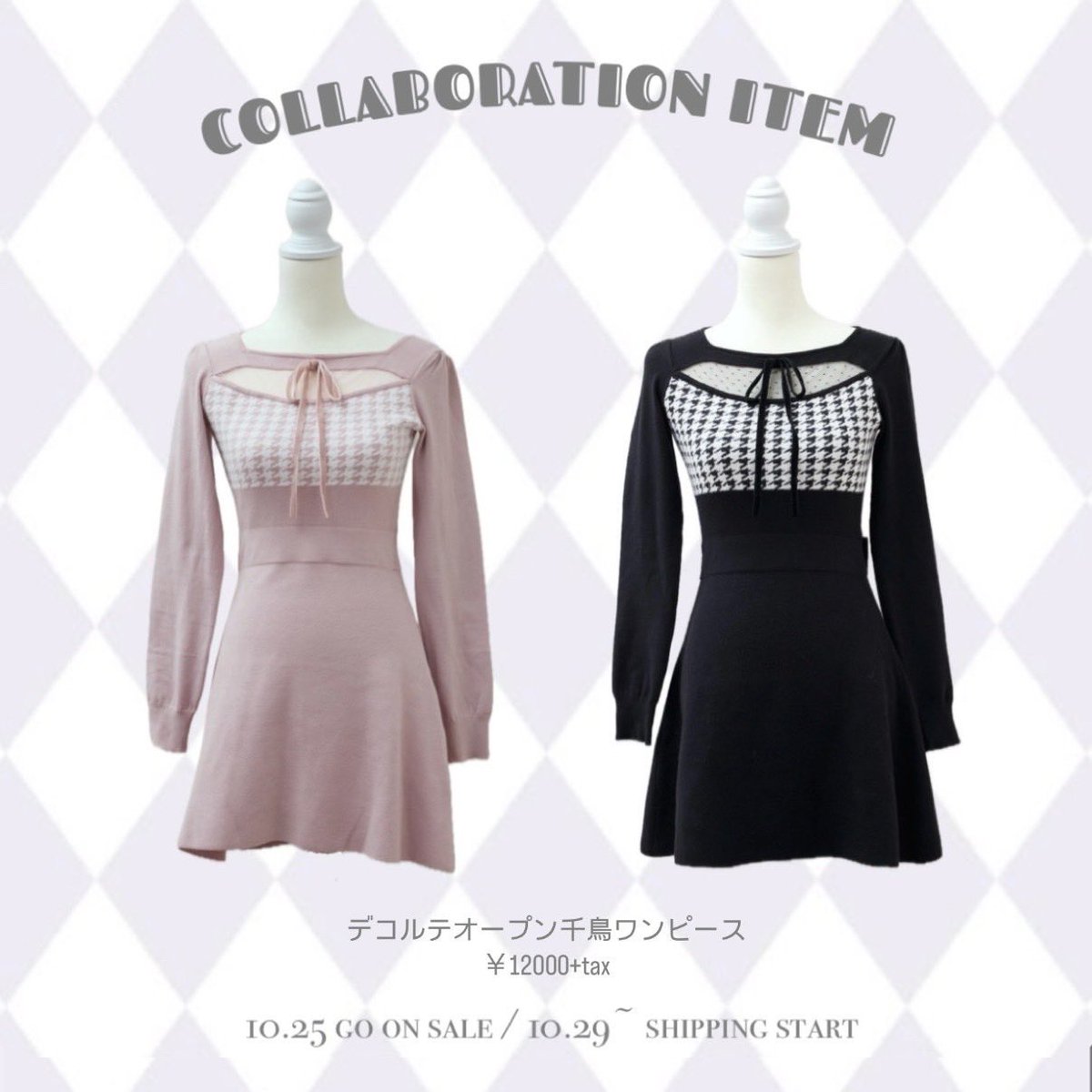 𝐂𝐨𝐥𝐥𝐚𝐛𝐨𝐫𝐚𝐭𝐢𝐨𝐧 】 ｲﾓちゃん(@0oy16)✖️michellMacaron