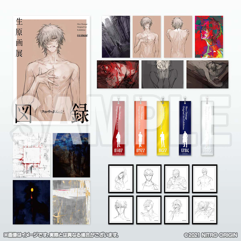 スロウ・ダメージ生原画展」の図録＆グッズ、公式通販で販売中です