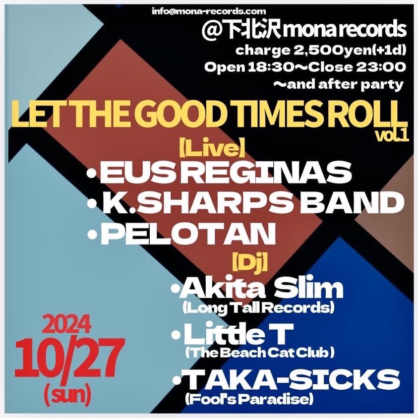 VIVIAN BOYS ヴィヴィアン ボーイズ 噂の女 CD VIVIAN BOYS