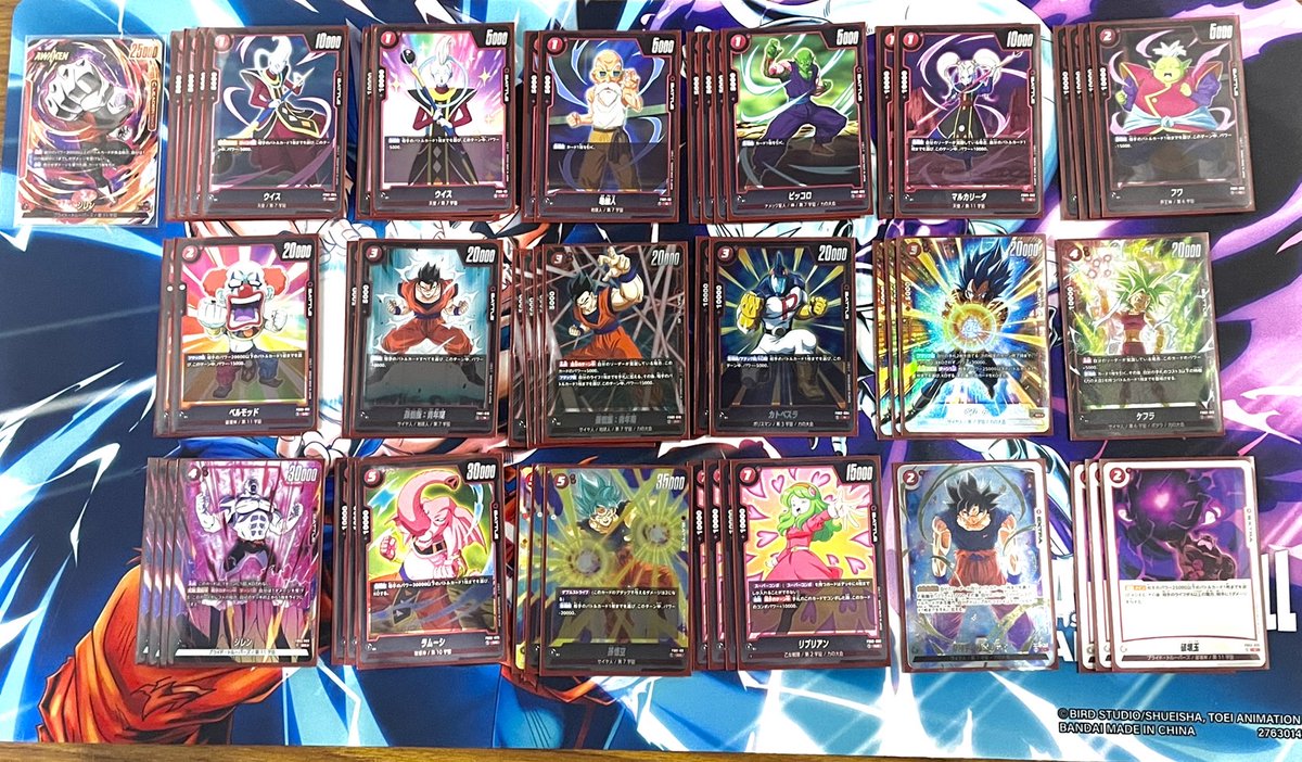 ☆デッキ公開☆ 『ドラゴンボールスーパーカードゲームフュージョン