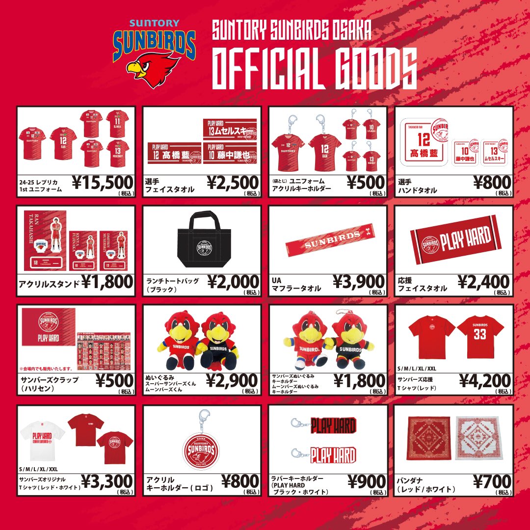 有明アリーナグッズラインナップ紹介✨／ お待たせしました！ 11/3-4で