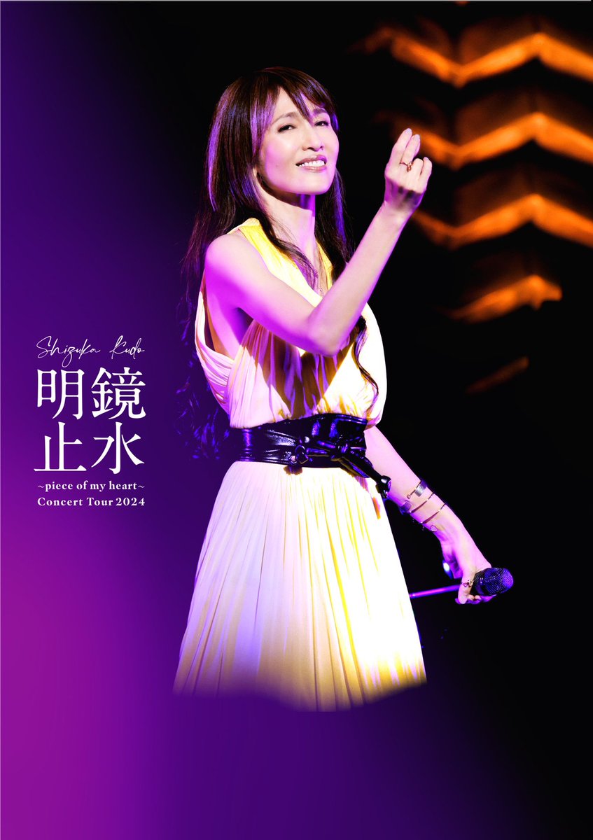 リリース情報】 12/18発売の #工藤静香 コンサートツアー2024Live Blu