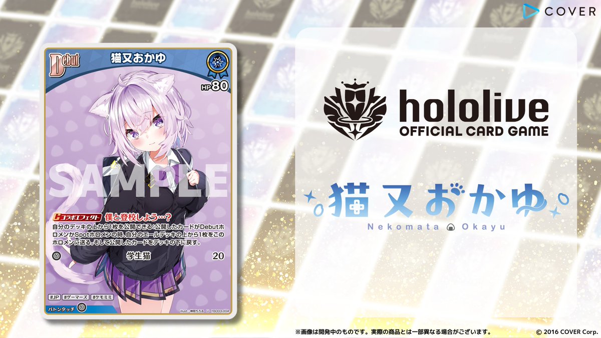 ホロカ ホロライブ 猫又おかゆ debut プロモ 5枚セット アルバム