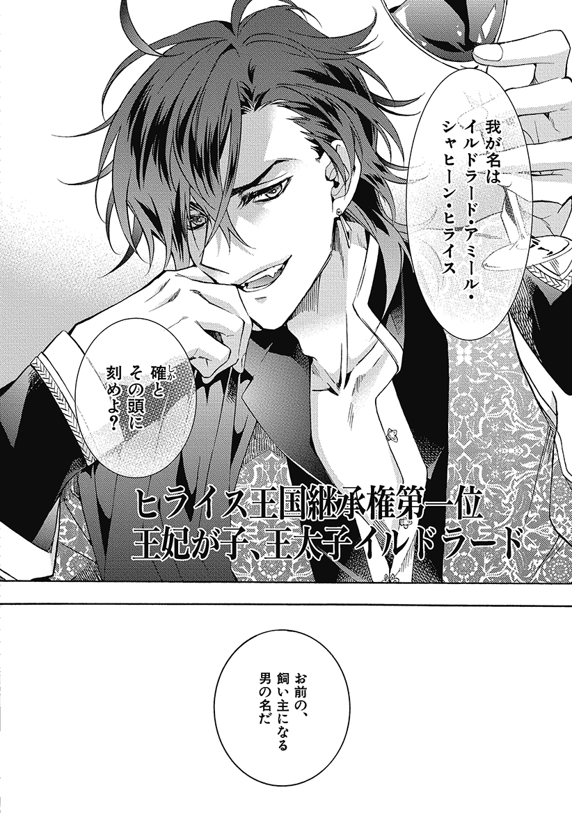 市梨 (@k_ichinashi) / Posts / X