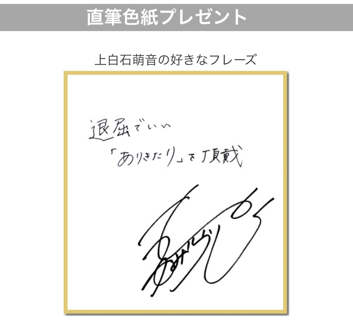 歌ネットをフォローしこの投稿を リポストしてくださった方から 抽選で