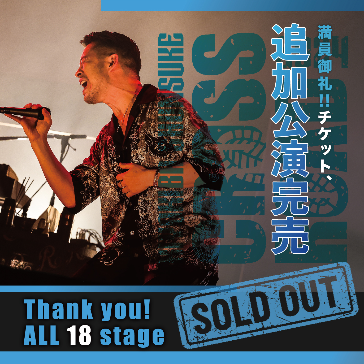 清木場俊介 LIVE HOUSE TOUR 2024 CROSSROAD DVD KIYOKIBA SHUNSUKE