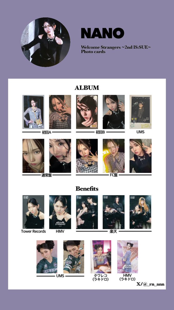 IS:SUE template トレカ一覧 🎀】 Welcome Strangers ~2nd IS:SUE