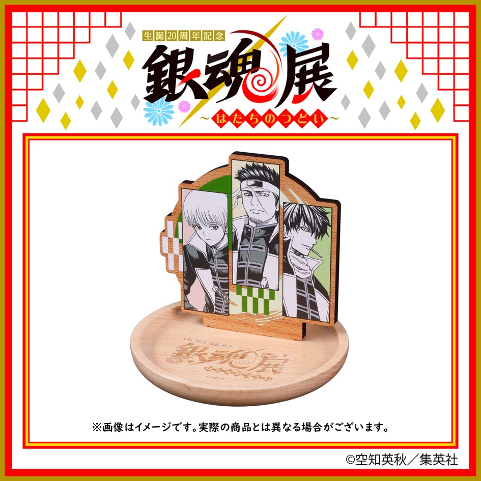 銀魂展 グッズ情報】 ○木製トレイ ［真選組］ 侍としての誇りを胸に