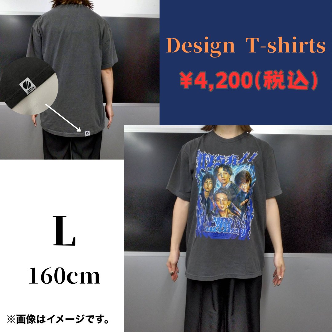 DISH// ARENA TOUR 2024-2025「群青飛行」 ✈️オフィシャルグッズ紹介