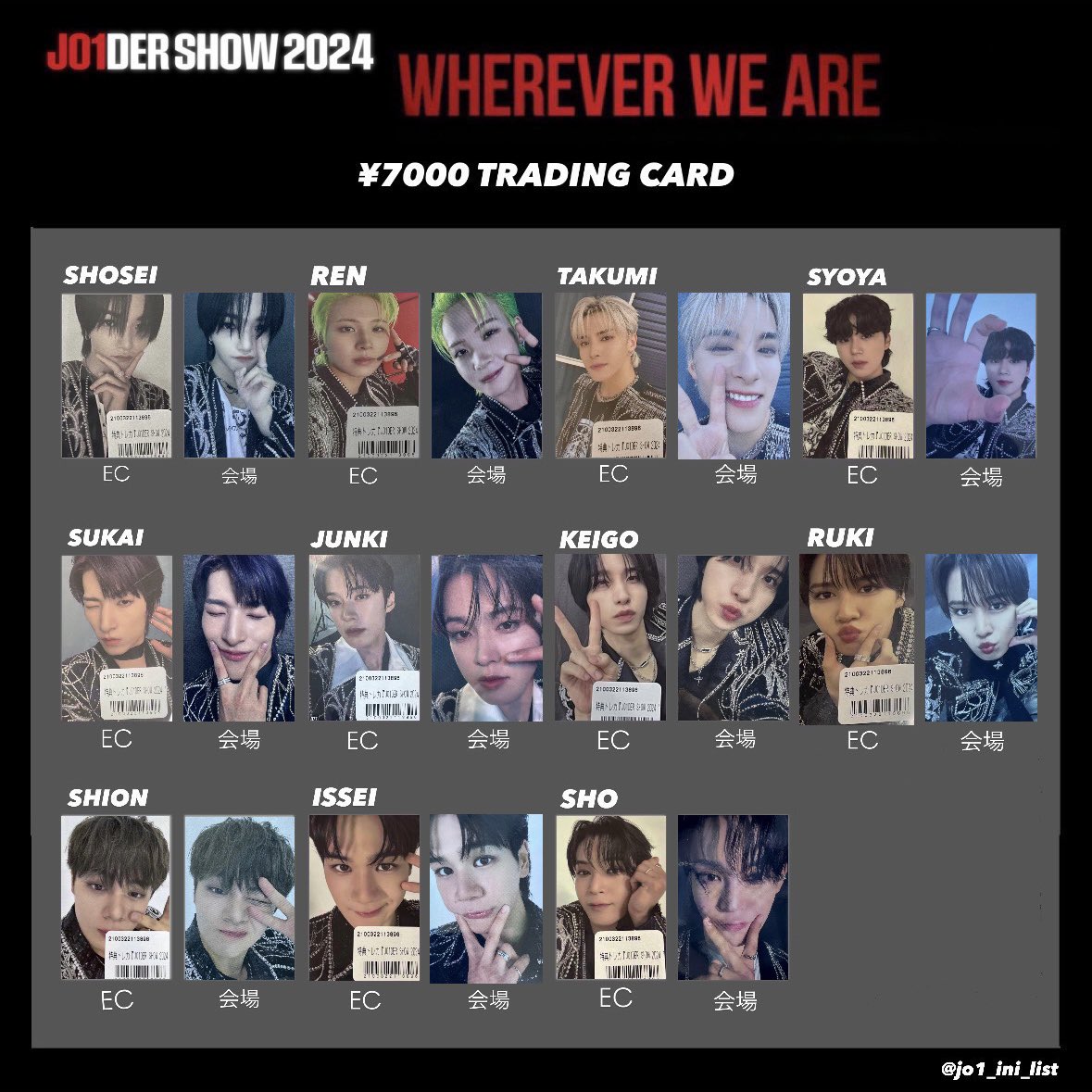 JO1DER SHOW 《WHEREVER WE ARE》 7000円トレカ 一覧 ※完全版 交換など