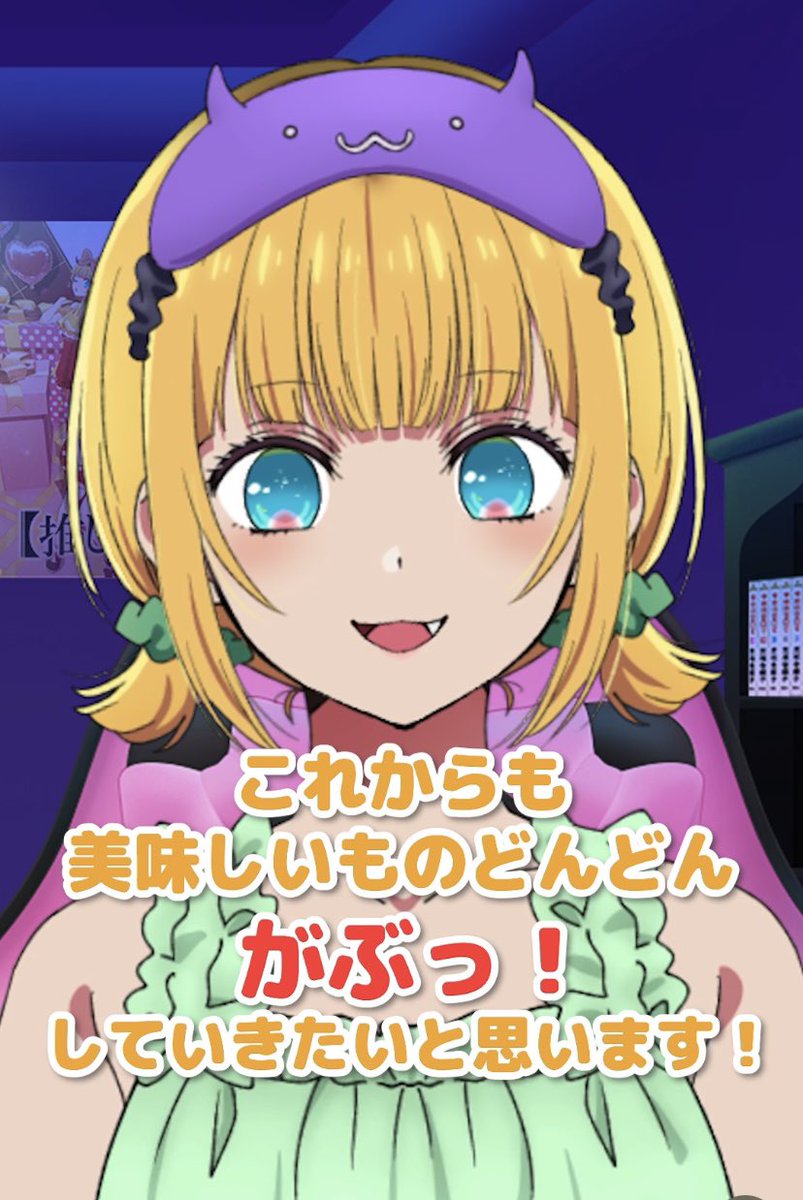 MEMちょ (@_mem_cyo) / Posts / X