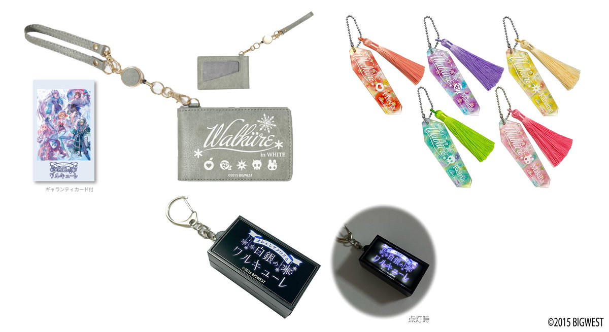 商品情報第2弾❣／ #オシャレマクロスΔ 白銀のワルキューレ ❄elements