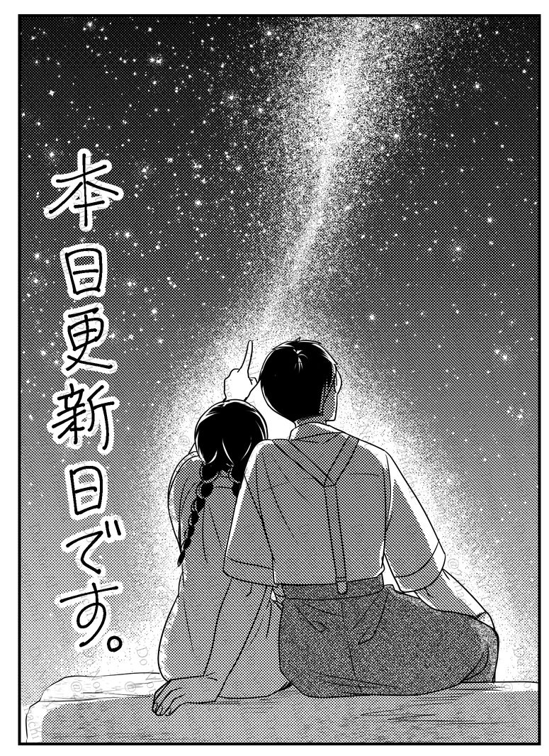 本日更新日です!! ちゃんと帰ってきたので、約束通り？念願？の「蛍