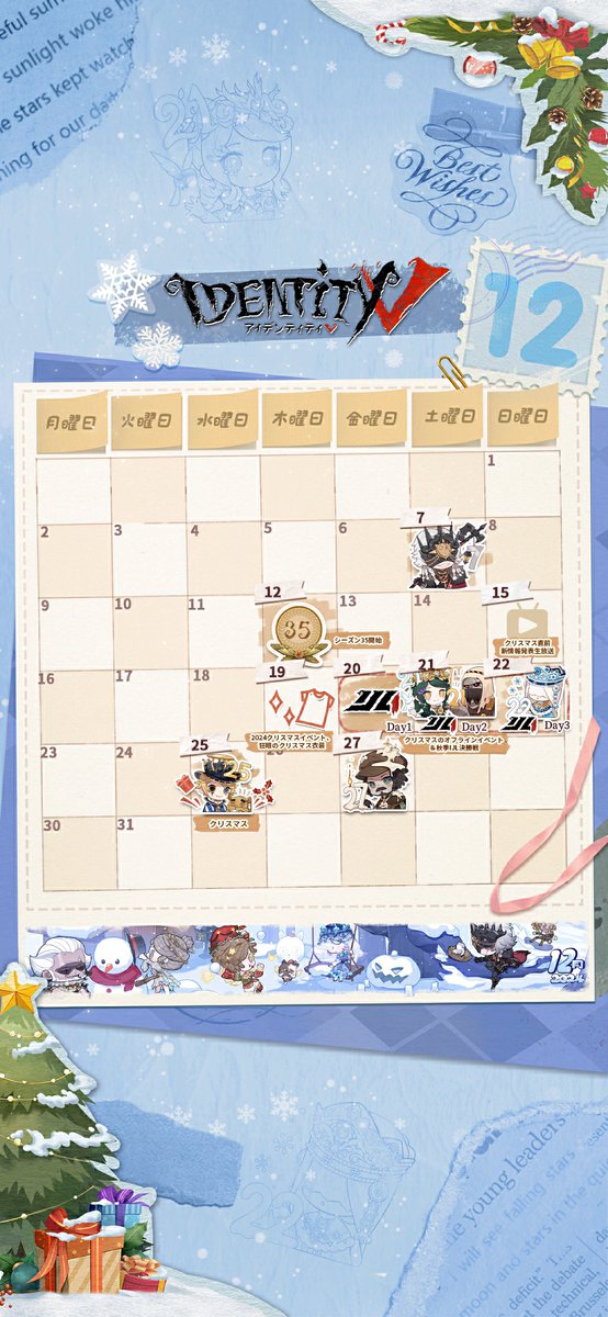 第五人格 identityⅤ 少女 サイン色紙 オフラインイベント クリスマス