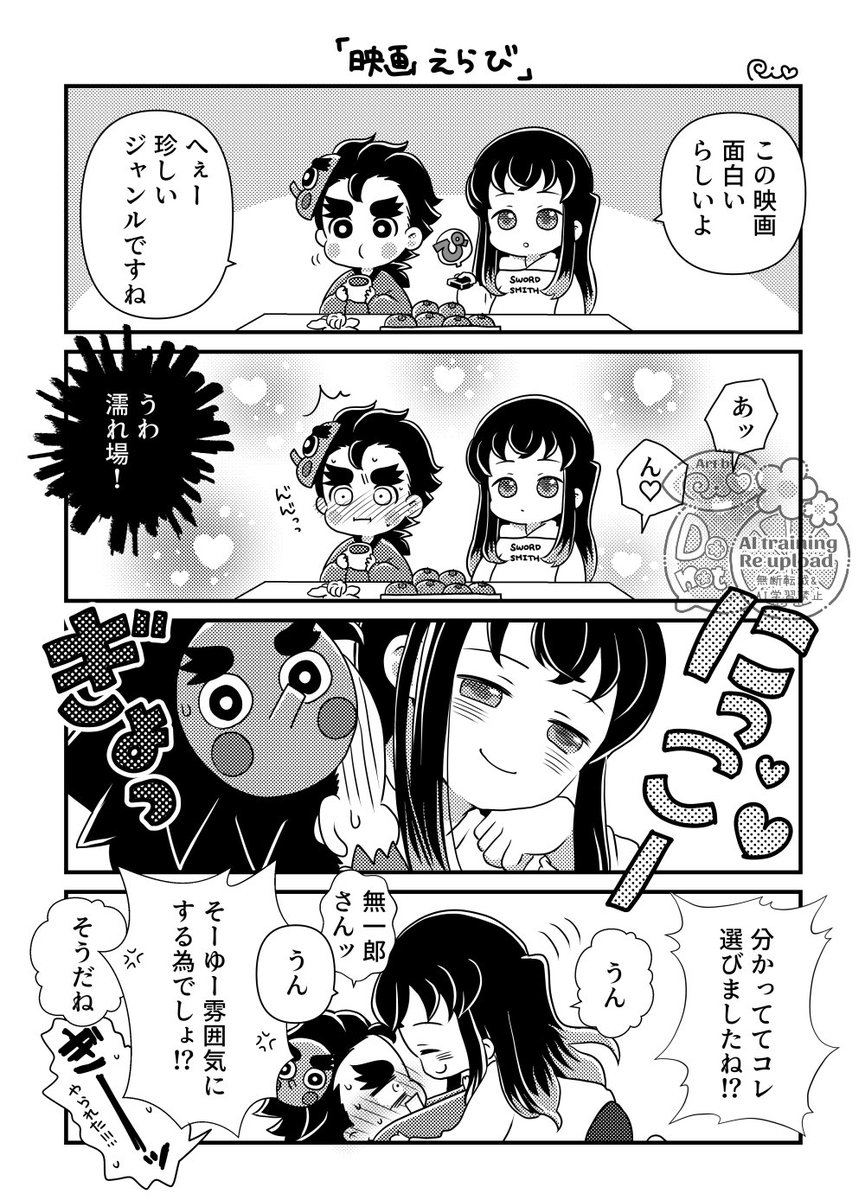 昨日上げたやつマークつけ忘れてたのでお直ししました