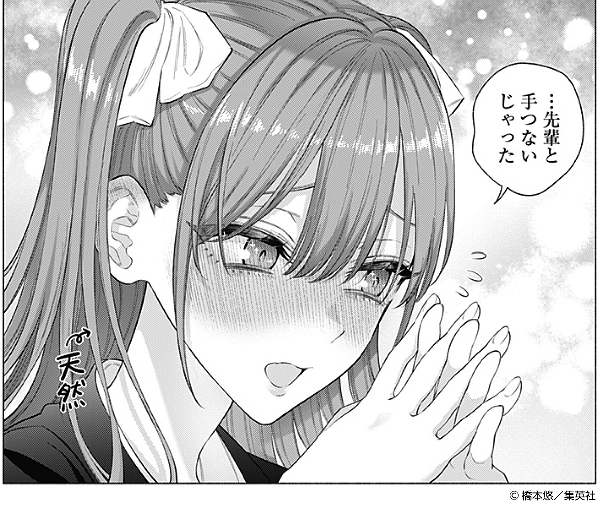 🎊HAPPY BIRTHDAY 美花莉🎂／ 本日12月12日は、橘美花莉の誕生日ですっ