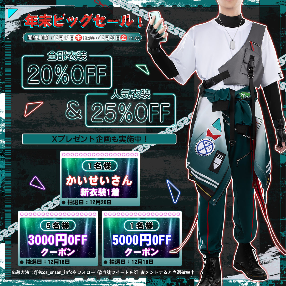 📢新作予約 情報‼️ ⚔️#刀剣乱舞 とうらぶ 新刀剣男士 太刀 #道誉