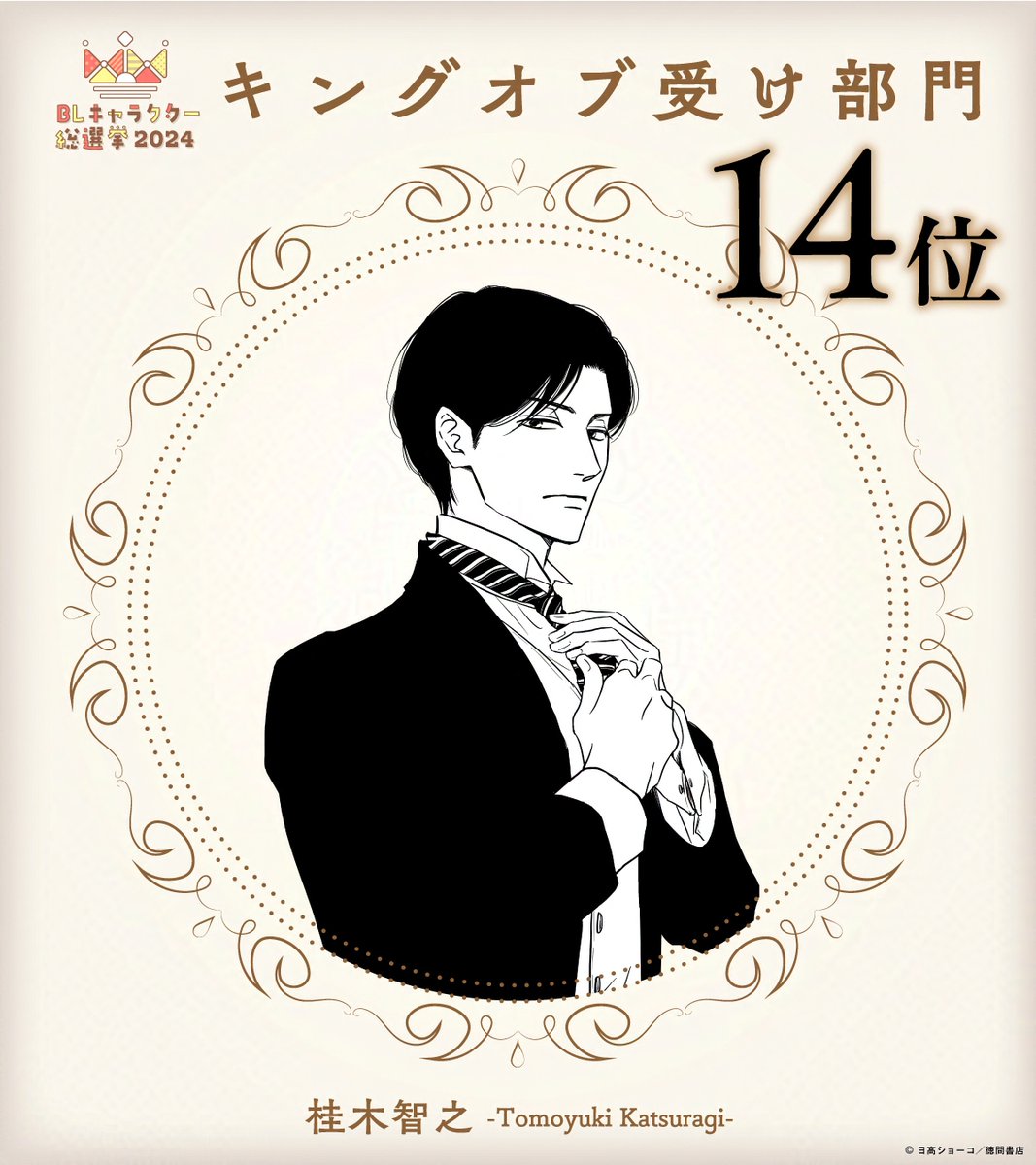 憂鬱な朝』公式 (@yuuutuna_asa) / Posts / X