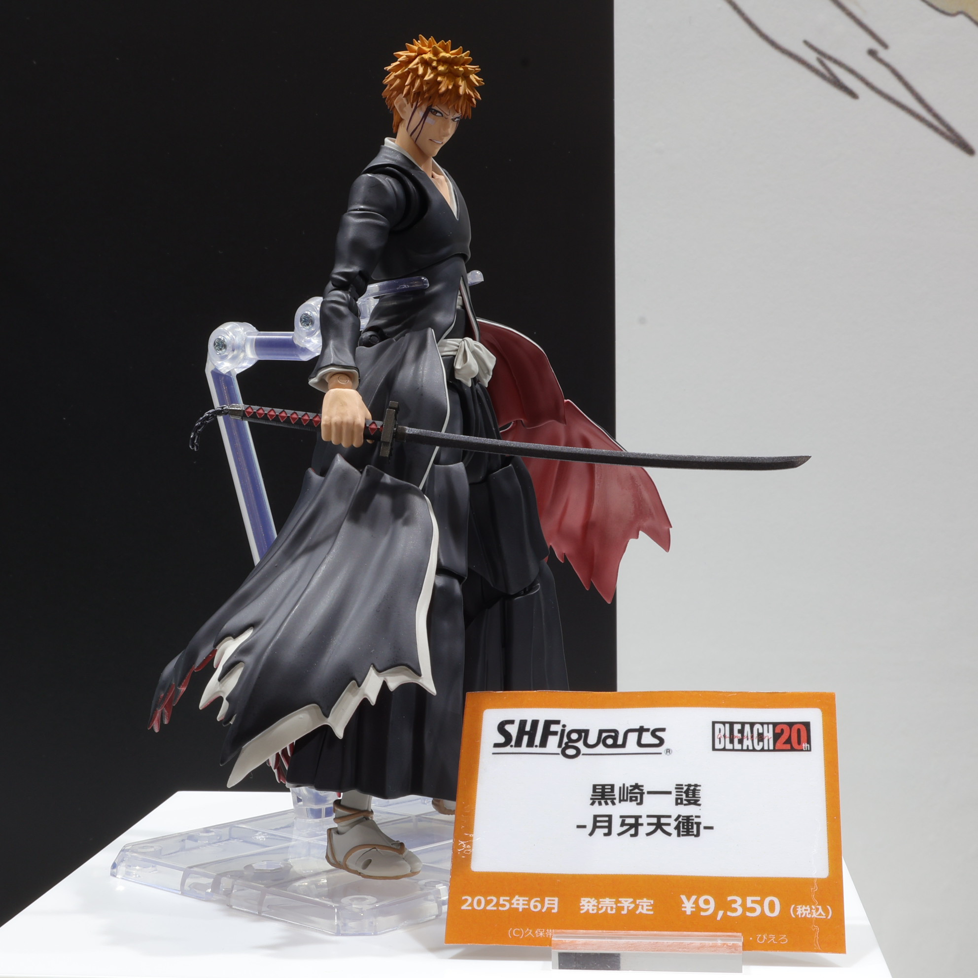 PSA10 ウィークリー ジャンプフェスタ ブリーチ 黒崎一護 wj PSA10