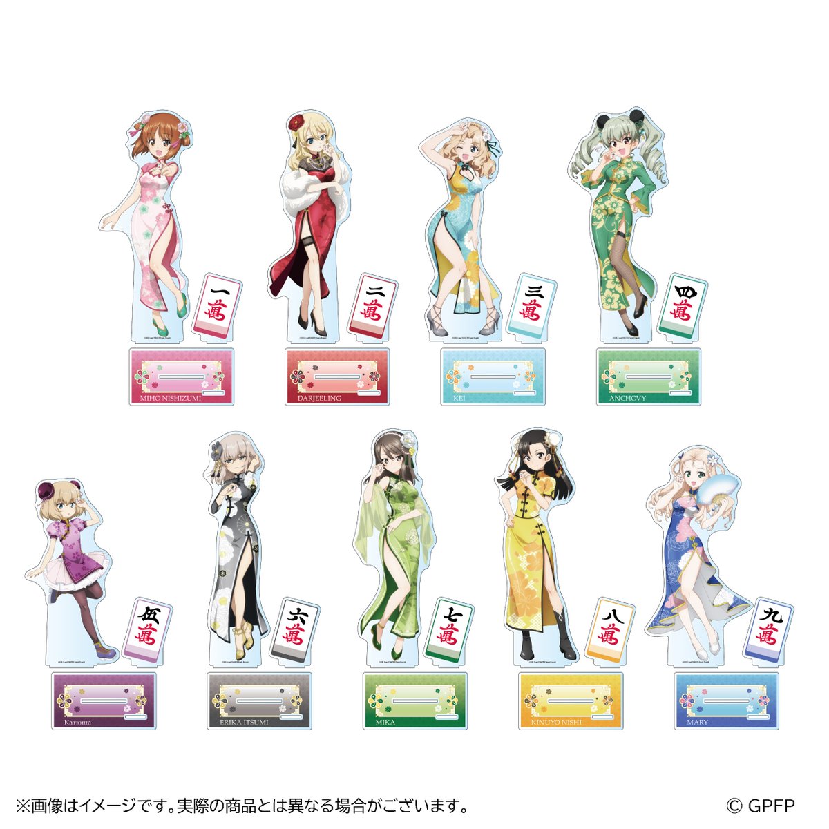 POPUPストア「ガールズ＆パンツァー 最終章 麻雀つもつも作戦です