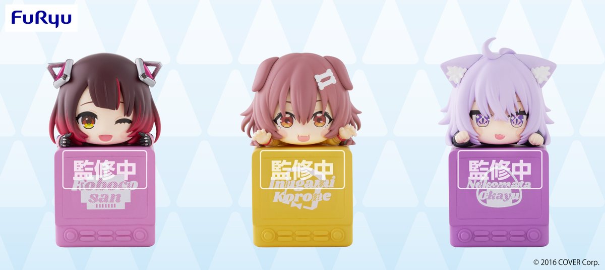 FURYUプライズ速報／ 【#ホロライブプロダクション】 「ひっかけ