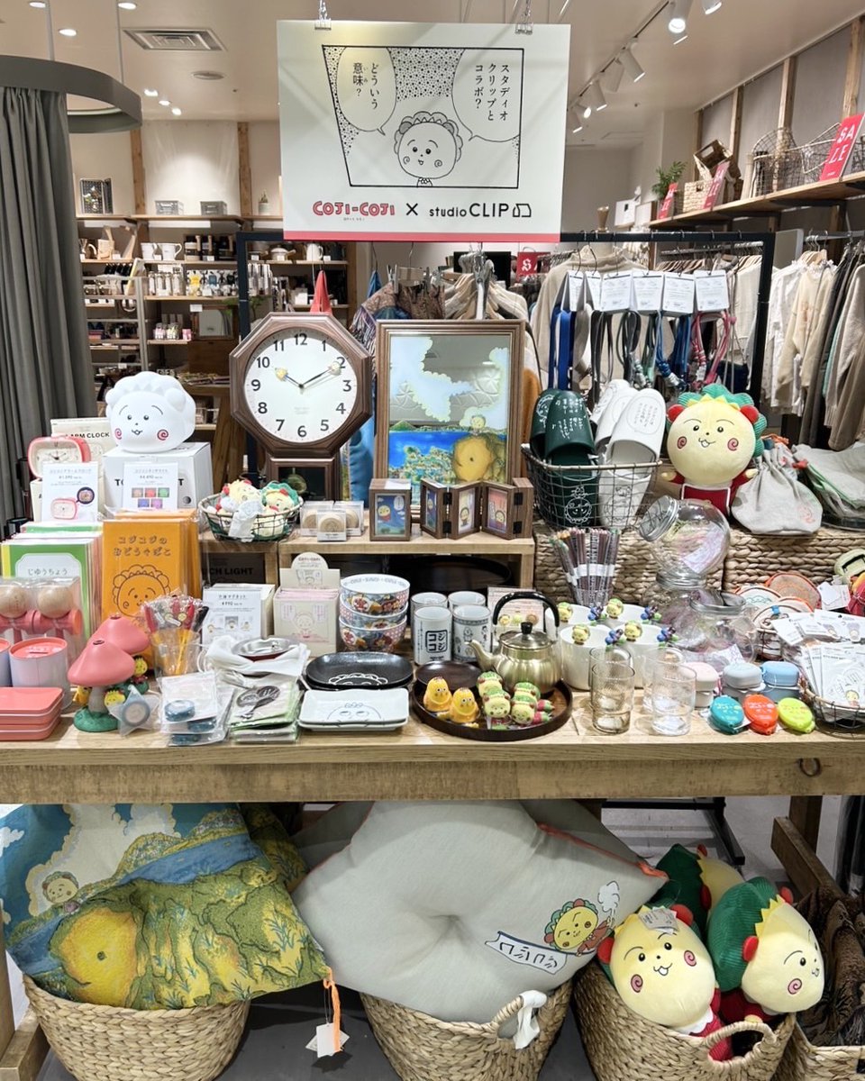 さくらももこ原作の”コジコジ”コラボが本日発売！】 ”コジコジ”とゆ