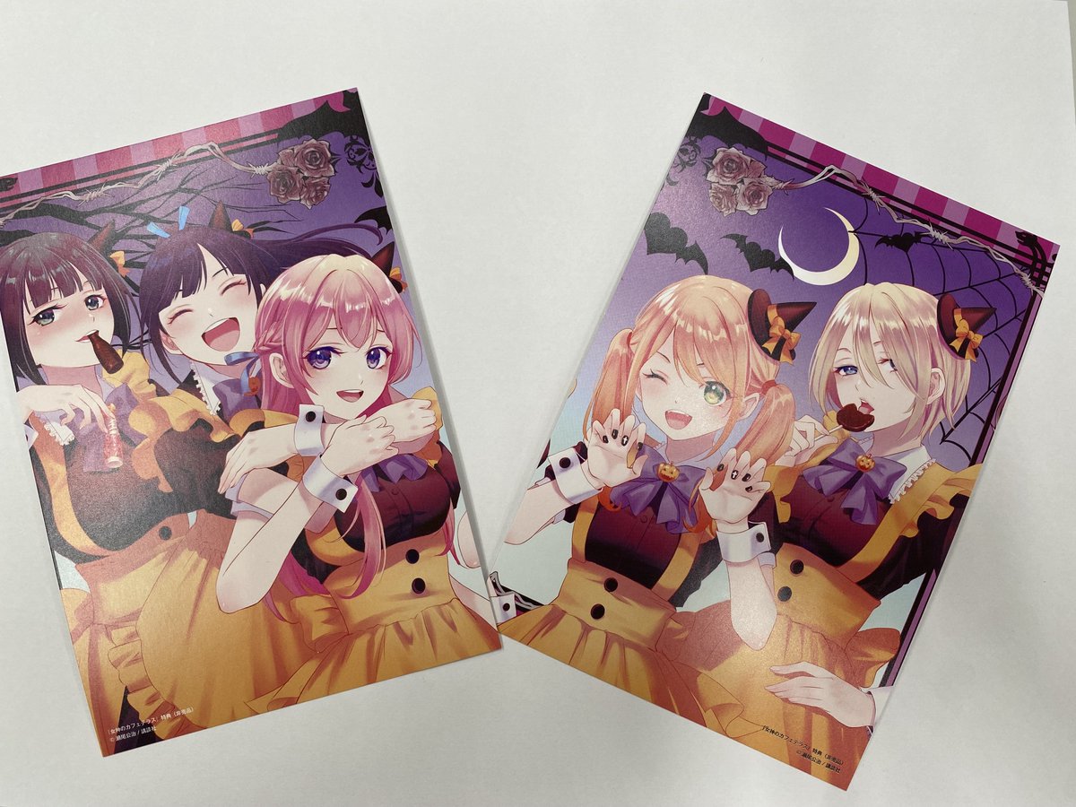 💕単行本書店特典情報💕 『女神のカフェテラス』 最新18巻は1月17