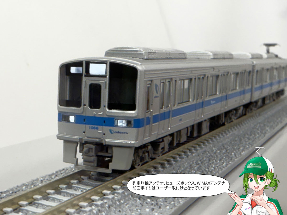 ミドリの製品情報】発売間近の #小田急1000形（更新車・1066編成