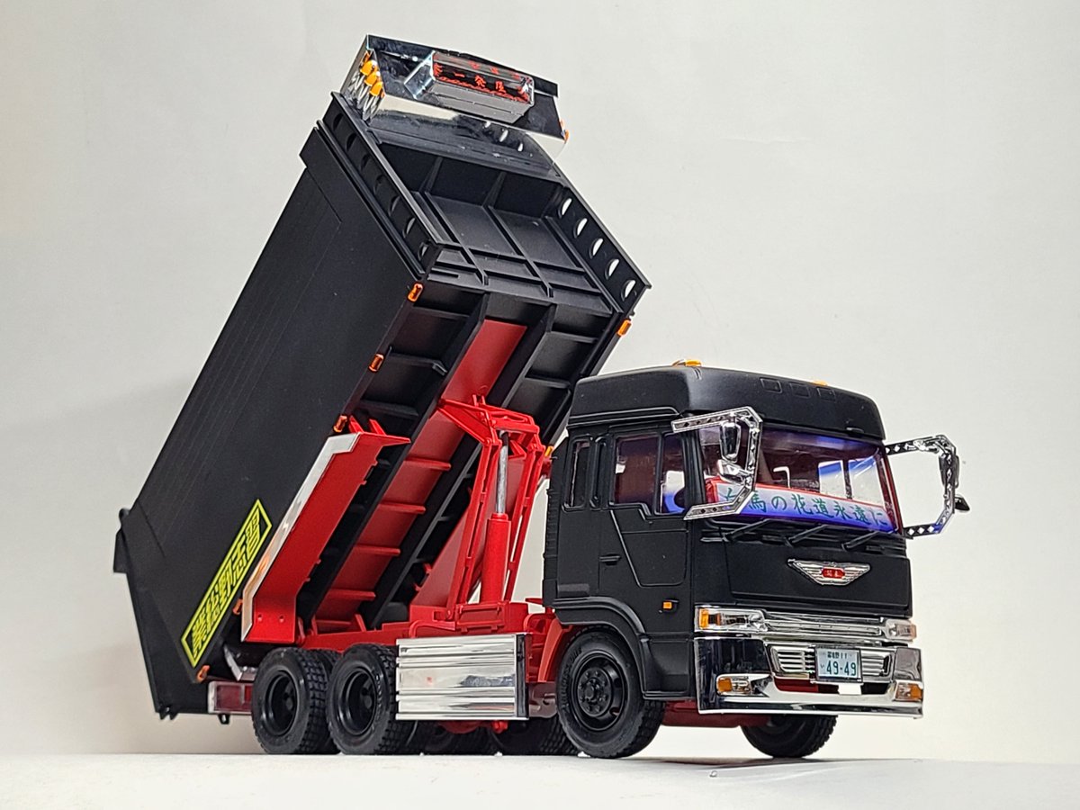 アオシマ 1/32 ザ☆デコトラ05 日野 スーパードルフィンプロフィア 一