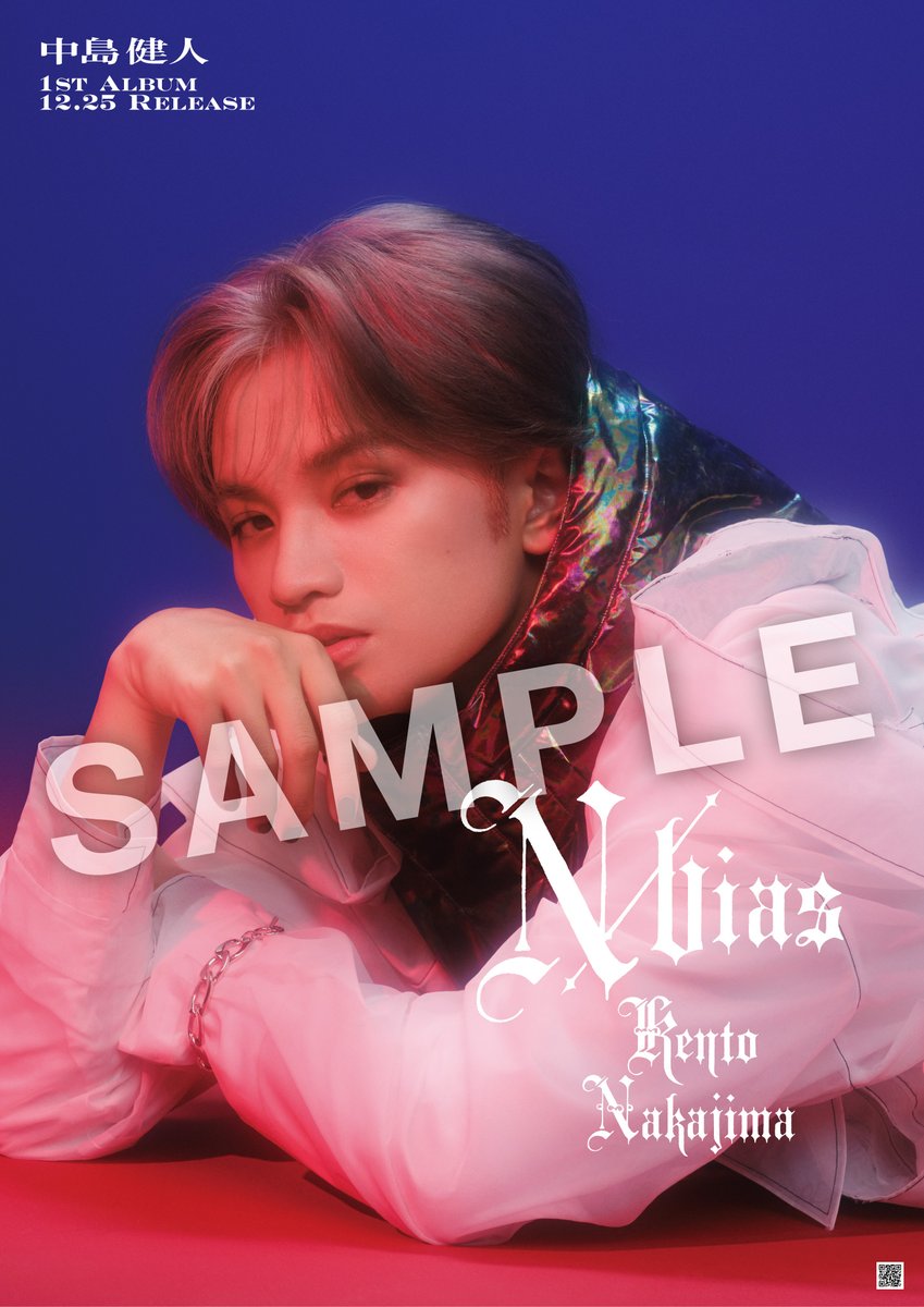 お知らせ】 明日から開催の中島健人ソロライブ 「KENTO NAKAJIMA 1st