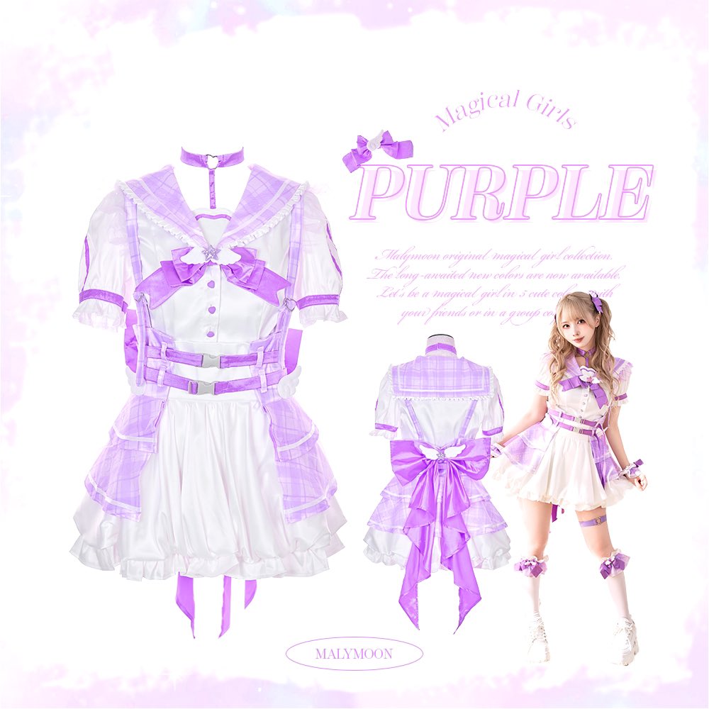 マリームーンの魔法少女コスが可愛すぎる🪄🫧