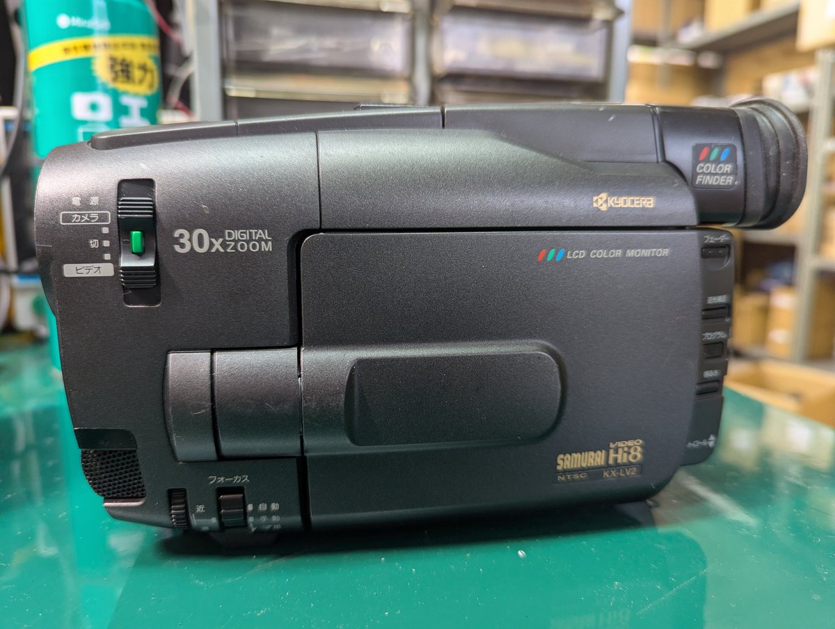 KYOCERA SAMURAI KX-LV2の修理を行います。 この機種はSONY CCD-TRV91