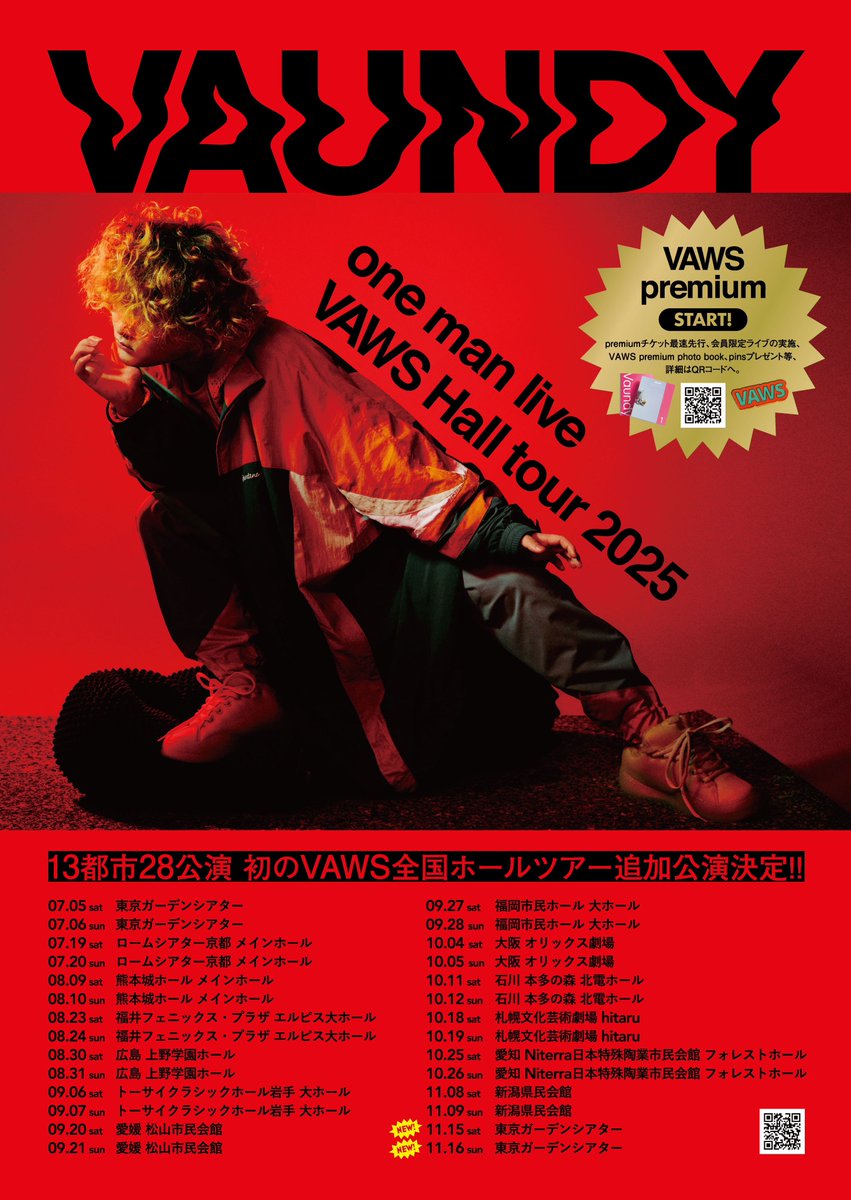 Vaundy 🦱 #VAWS 初の全国13都市28公演ホールツアー 東京 追加公演決定
