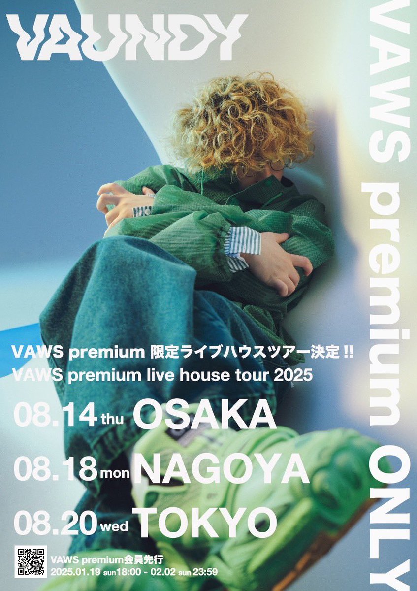 VAWSpremium MEMBERS限定 2025年夏 東名阪ライブハウスツアー 開催決定