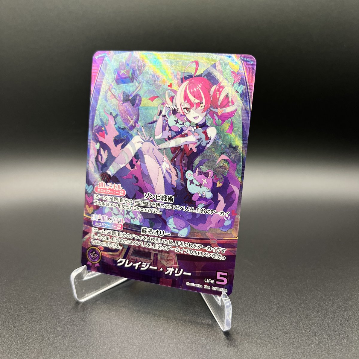 📣#ホロカ 実物カード公開✨ ブースターパック『クインテット