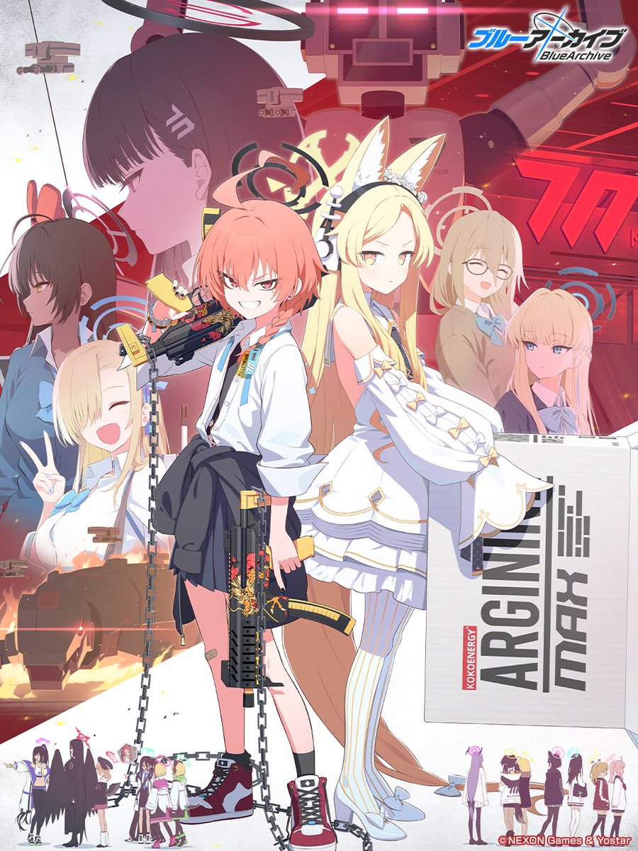 イベント紹介】 1/20(月) メンテナンス終了後、新イベント「Code:BOX