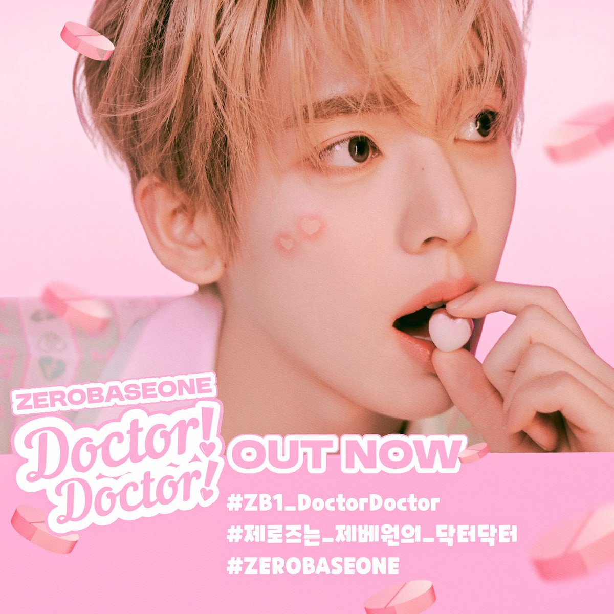 📢 — HASHTAG PARTY An hour left before the 