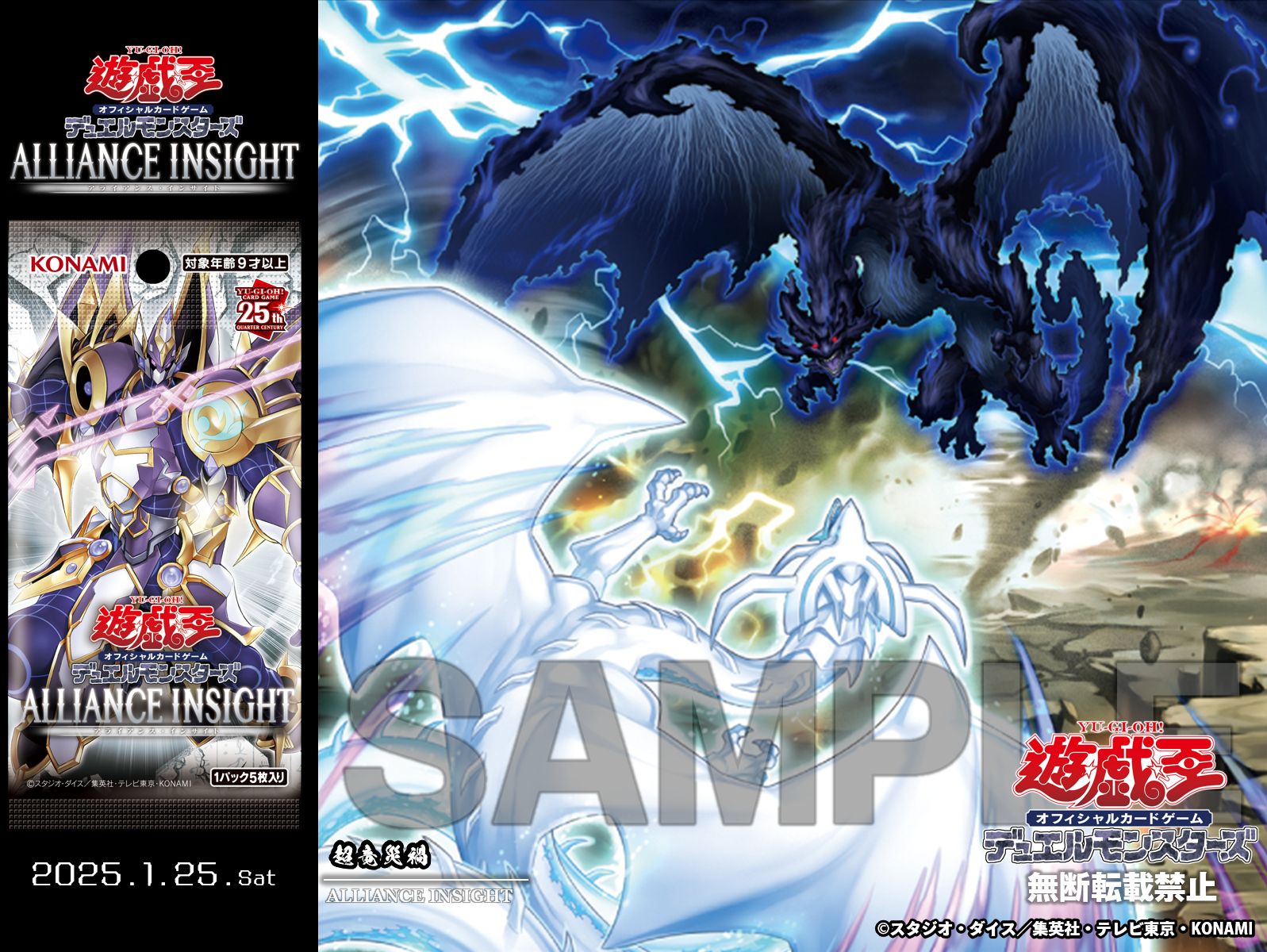 遊戯王OCG アライアンス インサイト 4BOX 新品未開封 遊戯王 OCG