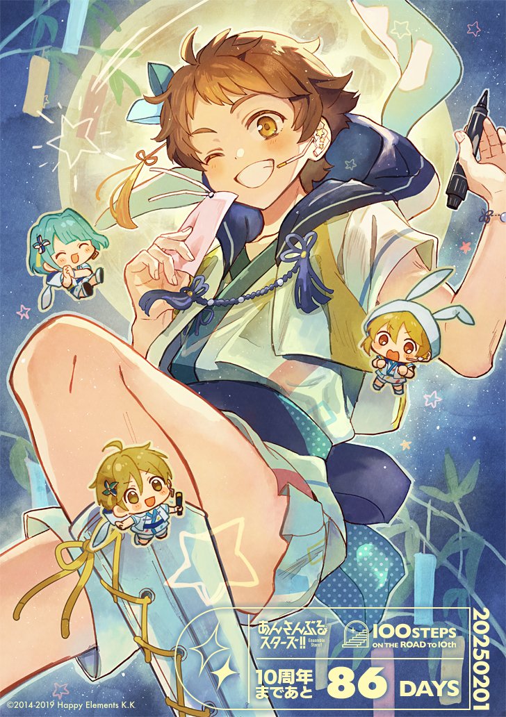 ⋱ #あんスタ10周年 まであと86日 ⋰ 本日は＜海ばたり(@Umibatari