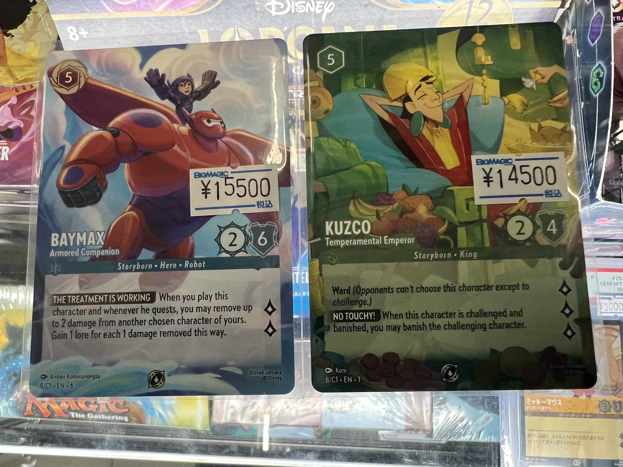 ロルカナ ベイマックス 舞踏会への招待 プロモ ロルカナTSUTAYA