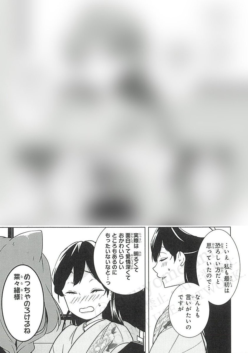 発売まで3️⃣日❣️／ ❤️‍🔥傷モノの花嫁❤️‍🔥第⑥巻 【特装版