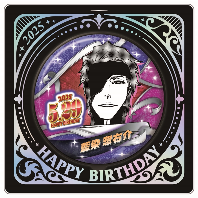 BLEACH 藍染惣右介 缶バッジ ジャンプ展 コレクション 少年ジャンプ