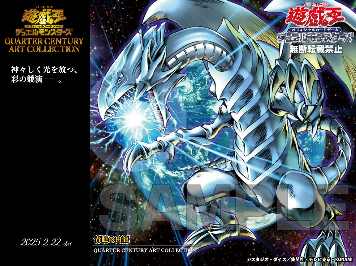 PSA10】 ブルーアイズ プロモ 遊戯王ラッシュデュエル アートカード